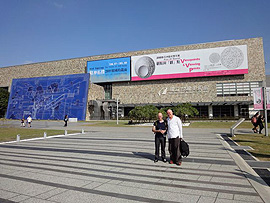 National Taiwan Museum of Fine Arts, Taiwan